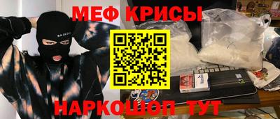 прущие крисы Будённовск