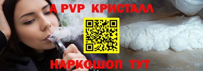 прущие крисы Будённовск