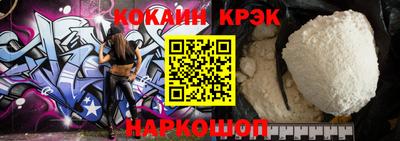 прущие крисы Будённовск