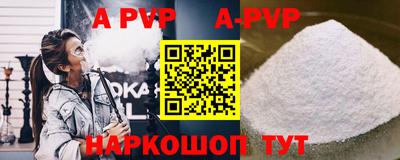 прущие крисы Будённовск