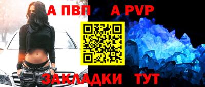 прущие крисы Будённовск