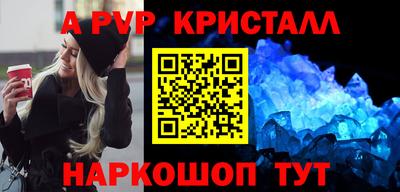 прущие крисы Будённовск