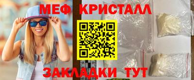 прущие крисы Будённовск