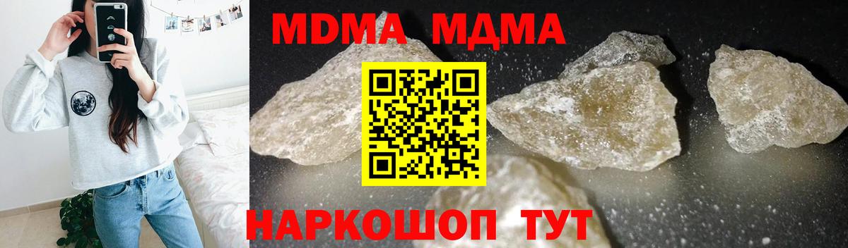 АМФЕТАМИН Магадан