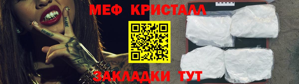 hydra ONION  закладка  МЯУ-МЯУ  МЯУ-МЯУ 4 MMC  Магадан  Вход с VPN  МЯУ-МЯУ мяу мяу 