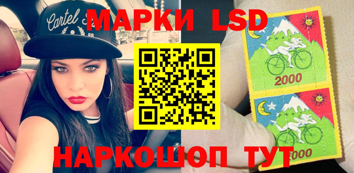 Марки NBOMe  Наркотические марки 1,5мг  Вход с VPN  Магадан 