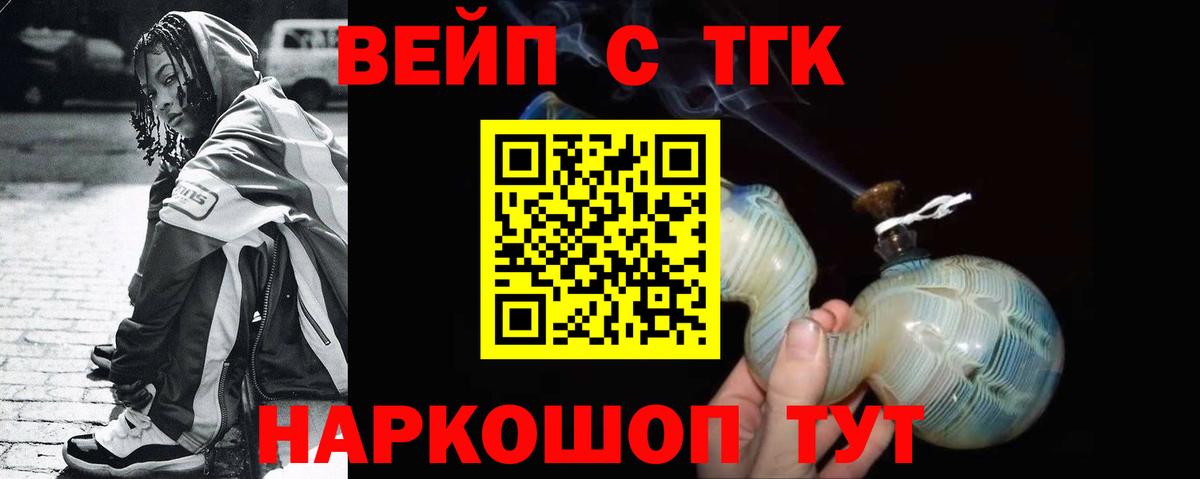 ТГК концентрат  ТГК THC oil  МЕГА ссылка  Вход с VPN  Магадан 