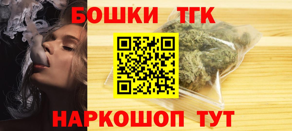 Магадан  Марихуана MAZAR  Вход с VPN  Бошки Шишки Amnesia  Бошки марихуана White Widow 