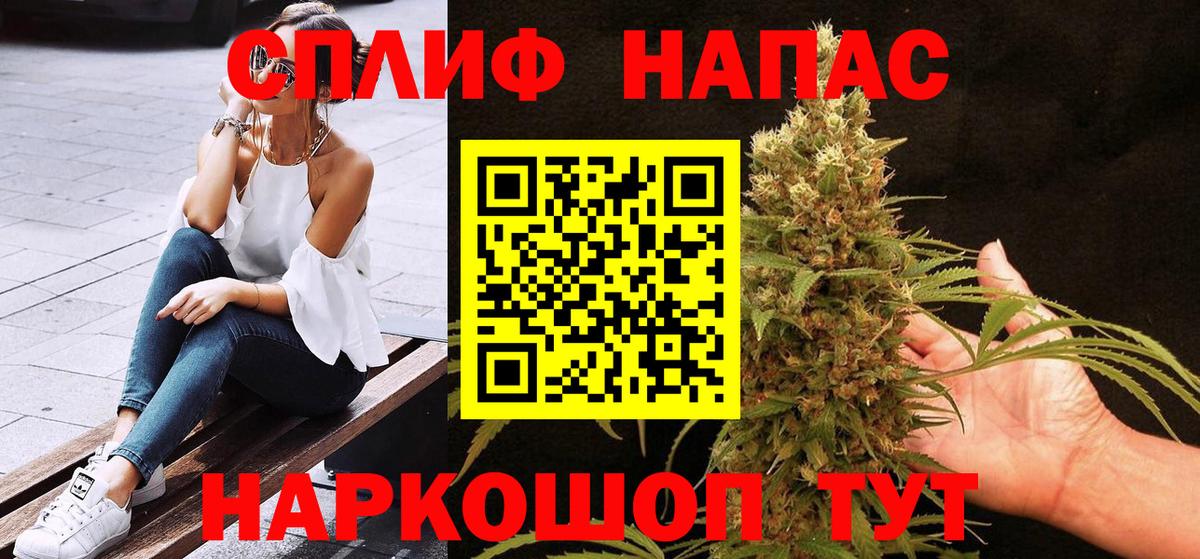 Бошки марихуана планчик Магадан